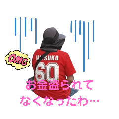 [LINEスタンプ] みつこの人生