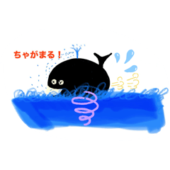 [LINEスタンプ] 清水中浜 言葉