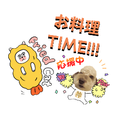 [LINEスタンプ] 天津甘栗ぷー吾朗⑩デカプー12歳