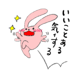 [LINEスタンプ] たまに人間味をおびるうさぎ