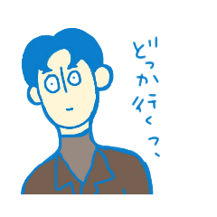 [LINEスタンプ] 個性豊かな人達。