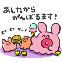 [LINEスタンプ] たこにーず3