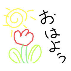 [LINEスタンプ] mogu.mogu
