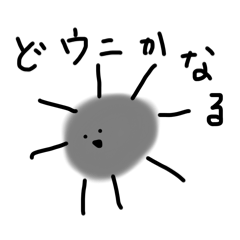 [LINEスタンプ] うにうにタイム2