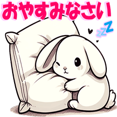 [LINEスタンプ] ほんわか癒しウサギの日常2