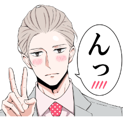 [LINEスタンプ] 新しい上司はど天然