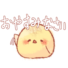 [LINEスタンプ] うちのコッコたち敬語版