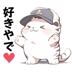 [LINEスタンプ] 関西弁キャラ❤️