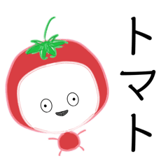 [LINEスタンプ] ベジタン