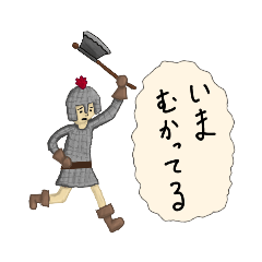 [LINEスタンプ] 戦士（弱）