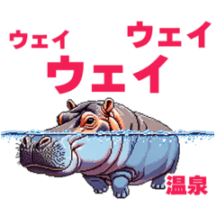 [LINEスタンプ] 高いバイブス！ウェイウェイスタンプ