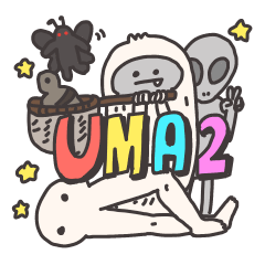 [LINEスタンプ] 割と使える！ゆるいUMA達2