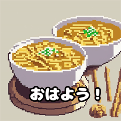 [LINEスタンプ] ごはん ドット絵