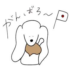 [LINEスタンプ] エプロンのある犬