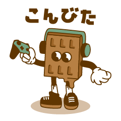 [LINEスタンプ] びたおのLINEスタンプ