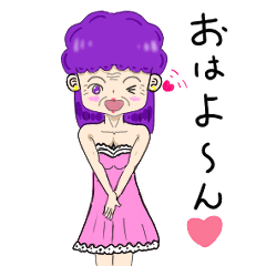 [LINEスタンプ] 毎日最強おばちゃん