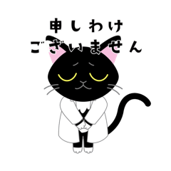 [LINEスタンプ] ベックくんのスタンプ