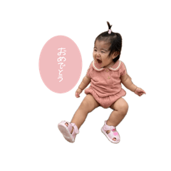 [LINEスタンプ] えまちゃんstamp☺︎♡②