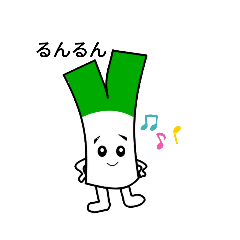 [LINEスタンプ] ネギ坊2