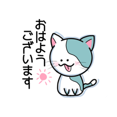 [LINEスタンプ] ぺろにゃんの日常あいさつ