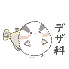 [LINEスタンプ] もふちゃんはデザイン科