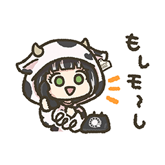 [LINEスタンプ] 【うしのスタンプ】2