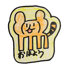 [LINEスタンプ] はる8さい動物スタンプ