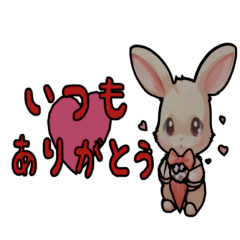 [LINEスタンプ] かわいい動物バレンタインスタンプ