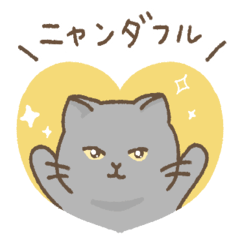 [LINEスタンプ] ピラティスをするネコ