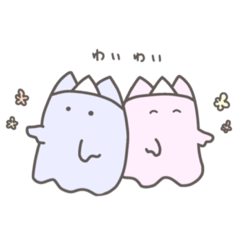 [LINEスタンプ] おばけねこスタンプ