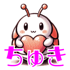 [LINEスタンプ] ころころダンゴムシ絵文字