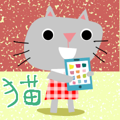 [LINEスタンプ] POPな猫さん✳︎毎日使える元気な友達言葉の画像（メイン）