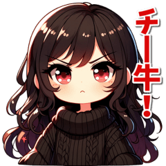 [LINEスタンプ] チー牛が苦手な女の子ミニ