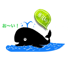 [LINEスタンプ] 土佐清水弁・新