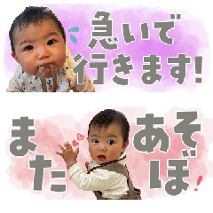 [LINEスタンプ] 可愛いお子さんのLINE stamp