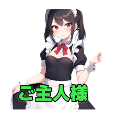 [LINEスタンプ] AIメイドスタンプ