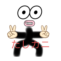 わゆなゆよわゆ | LINEスタンプ | D