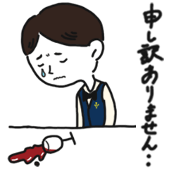 [LINEスタンプ] 敬語スタンプ～ワイン大好きソムリエさん～