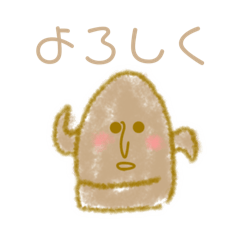 [LINEスタンプ] ツンデレ！ちゃんハニ