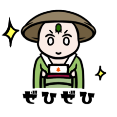 [LINEスタンプ] 妖怪博士ちゃんスタンプ