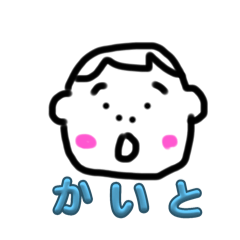 [LINEスタンプ] ごきげんかいちゃん