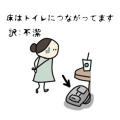 [LINEスタンプ] 【看護学生用】がんばれ！看護学生②