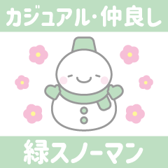 [LINEスタンプ] 緑色スノーマン2【カジュアル・友達言葉】