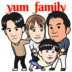 [LINEスタンプ] yum family
