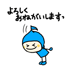 [LINEスタンプ] おんぷマン ブルー