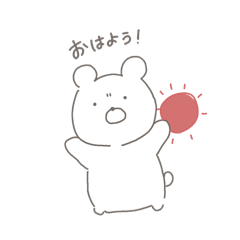 [LINEスタンプ] 君のことが好きなくま