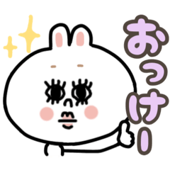 [LINEスタンプ] 気持ち伝わるひと言stampパチクリうさるん