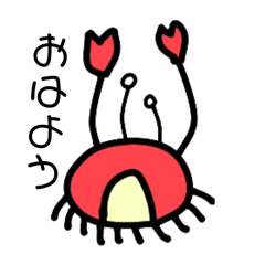 [LINEスタンプ] 変な生き物STAMP