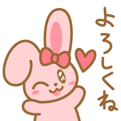 [LINEスタンプ] ピンクうさちゃんスタンプ2