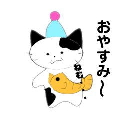 [LINEスタンプ] 毎日つかえる牛ねことたいやきくん①